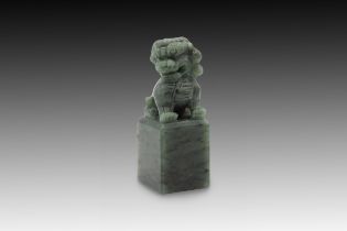 A Chinese Jade Carving of a Foo Dog Height: Approximately 7.7cm Length: Approximately 3.1cm