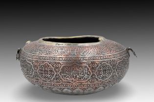 An Islamic Copper Kashkul (Begging Bowl) with Islamic Calligraphy Snake Design on the Tip Height: A