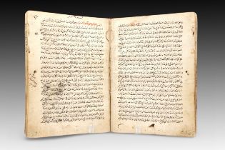 An Islamic Kash Aliasrar fi Hatk Aliastar Revealing the secrets in the unveiling by the new author,