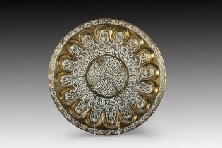 An Islamic Brass Tray with Islamic Calligraphy Diameter: Approximately 38.9cm