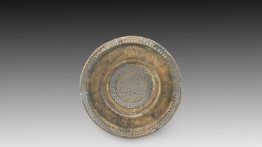 An Islamic Bronze Tray from the 12th Century with Lovely Open Work with Arabic Inscriptions Diamete