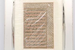A Northern Indian Quran from the 18th Century with Frame. It was scribed in Northern India and dated