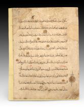 An Islamic leaf from a Mamluk Qur'an with 11 Sacred Quranic Lines. Height: Approximately 45.7cm Len