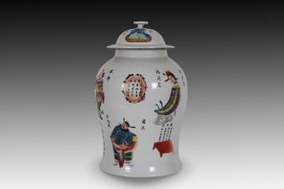 A Chinese Porcelain Vase with Lid, Depicting Animals with Inscriptions Height: Approximately 41cm L