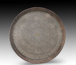 An Islamic Syrian Tray from the 19th Century, Silver & Gold Inlaid (middle) with Beautiful Is