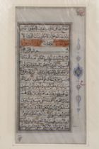 An Indian Kashmir Quran Page with Frame from 1843. Height: Approximately 33cm Length: Approximatel