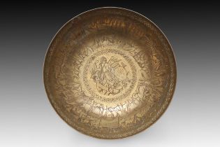 An Islamic Qajar Bowl adorned with intricate Qur'anic Writing. Diameter: Approximately 22.3cm