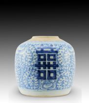 A Chinese Blue & White Ginger Jar from the 19th Century - without a lid Height: Approximately 20cm