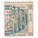 Hong Kong. 1863-71 96c brownish grey watermark inverted, good used. (SG 19w) Cat £200