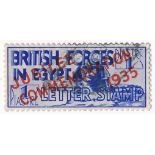 Egypt. Brit Forces 1925 Silver Jubilee 1p blue, sound used, key value. (SG A10) Cat £180