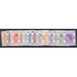 Hong Kong – 1962-73 set to $10 Mint. (SG 196-210), Cat. £160.
