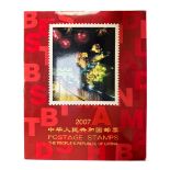 The People's Republic of China Postage Stamps Yearbook 2007, Besfond Philayely Goods Co., Ltd,