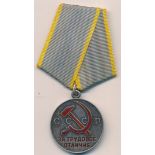 Russia – Soviet Taking of Königsberg Medal, with ribbon.