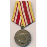 Russia – Soviet For Victory over Japan Medal, with ribbon.