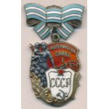 Russia – Soviet Order of Maternal Glory 1st Class Russian Mother Medal, silver Motherhood award, red