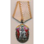 Russia – Soviet Order of The Badge of Honour Medal (1943), on ribbon, awarded to 322356.