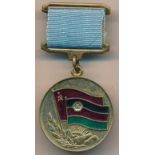 Russia – USSR Afghanistan Campaign Medal, with short ribbon & screw on reverse.