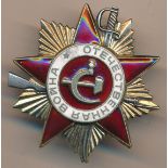 Russia – Soviet Order of The Patriotic War, 2nd Class, Type 3 awarded to 2232887. Screw back.