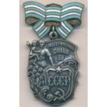 Russia - Soviet Order of Maternal Glory 3rd Class Russian Mother Medal, silver Motherhood award,