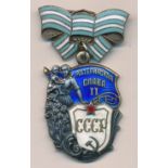 Russia - Soviet Order of Maternal Glory 2nd Class Russian Mother Medal, silver Motherhood award,