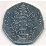 2009 Kew Gardens 50p, extremely fine.