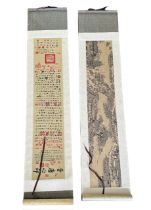 Modern Chinese boxed pair of silk scrolls, from the Cultural Gifts Series of Silk, Riverside Scene