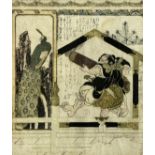 Kubo Shunman (Japanese, 1757-1820), Endo Period, attractive and scarce woodblock print depicting