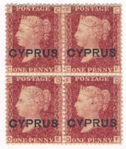 Cyprus, 1880 ‘CYPRUS’ overprint 1d red block of four, M. (SG 2) Cat. £76. Only the top two stamps in