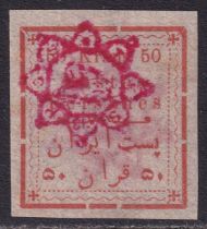 Iran, Persia 1902 Handstamp 50Kr Red (SG 236), M, Cat. Val £600.