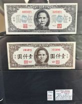 Central Bank of China banknote collection (100+), in an album, in variable condition with 1928 $