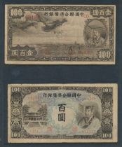 Federal Reserve Bank of China banknotes (8), fine to extremely fine, with 1938 100 yuan, 10 yuan,