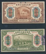 The Provincial Bank of Kwangtung Province (7), about fine to good very fine, with 1918 $100, $50, $