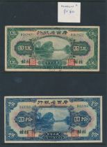 China - The Provincial Bank of Kwangsi notes (9), in mixed condition with 1926 $5, 1926 Wuchow $