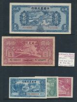 Farmers Bank of China banknotes (10), fair to good extremely fine with 1935-6 10 yuan, 5 yuan, 1