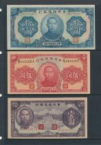 Central Reserve Bank of China banknotes (5), fine to extremely fine with 1940 10 yuan, 5 yuan, 1