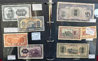 China - collection of banknotes (25) in mixed condition with examples from The Agricultural and