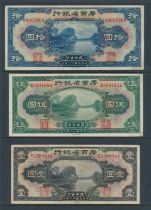 Provincial Bank of Kwangsi 1929 set of 3, about very fine with $10, $5 and $1.