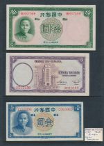 Bank of China banknotes (7), fine to very fine with 1931 5 yuan, 1935 5 yuan, 1936 1 yuan, 1937 10