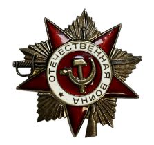 Russia, Soviet Order of the Patriotic War, 2nd Class, screw back, awarded to 5881613.