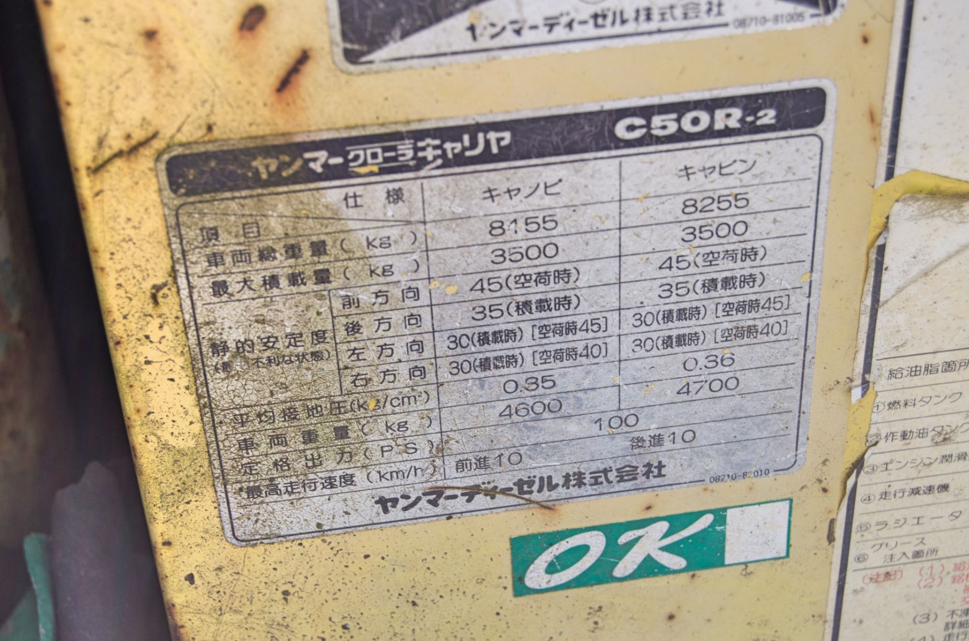 Yanmar C50R-2 5 tonne rubber tracked dumper Recorded Hours: Not shown (Clock missing) ** No VAT on - Image 23 of 25