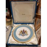 Boxed Spode 'Imperial Plate of Persia' Commemorative Rare Plate