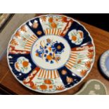 Oriental Imari Plate, possibly Chinese