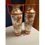 Pair of Late 19th Century Twin Handled Japanese Kutani Vases - 28cm high