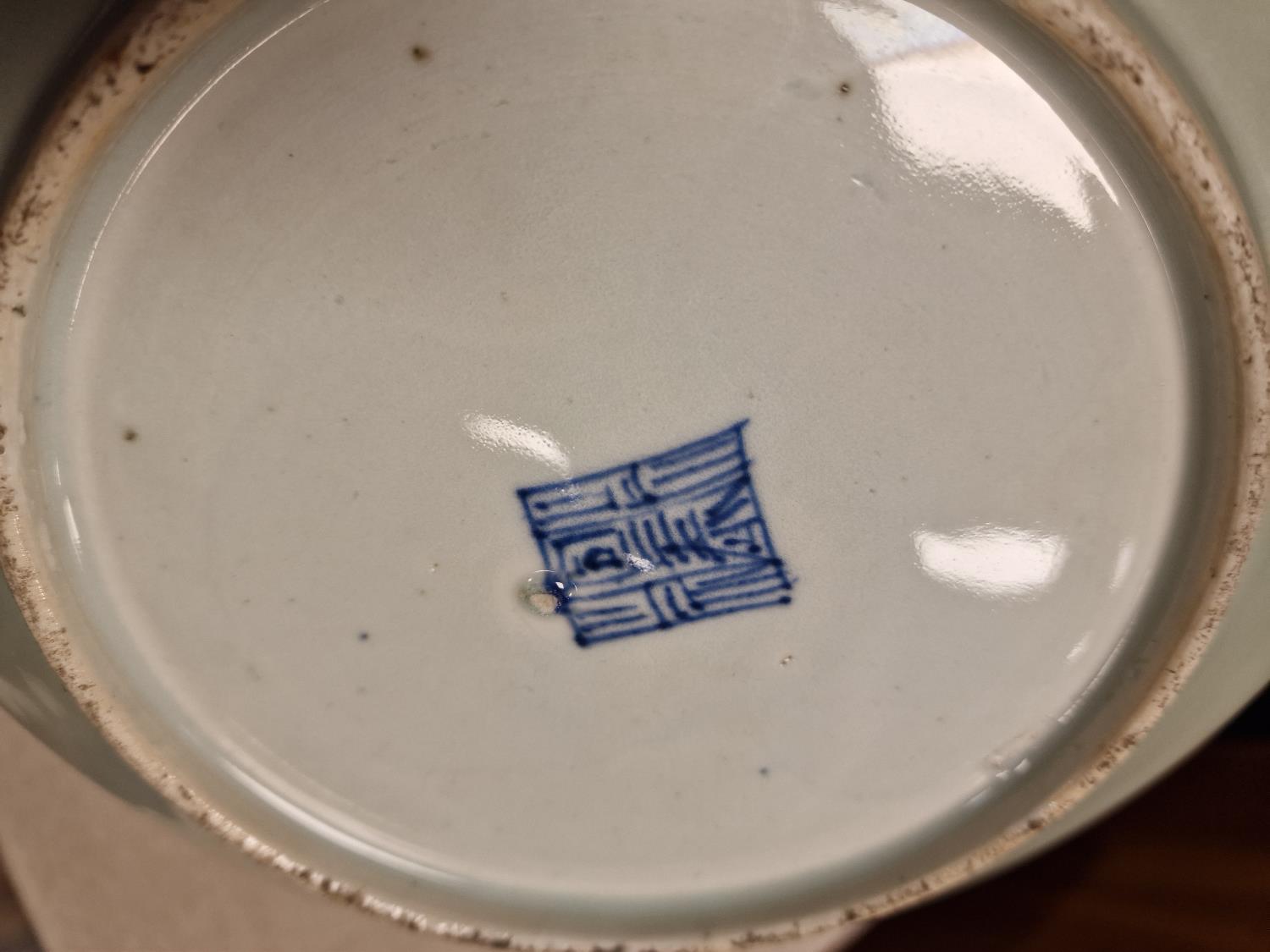 Trio of Early Chinese Plates, two with character marks to base, one A/F - Image 4 of 5