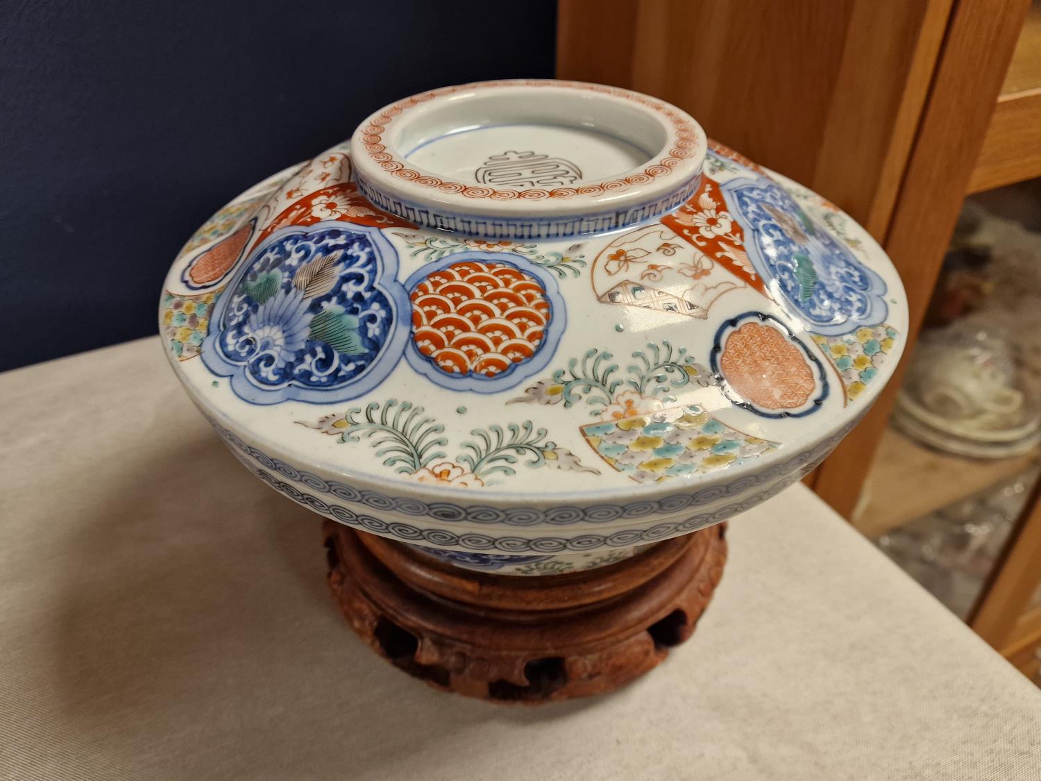 Mid-Century Japanese Imari Serving Bowl on Stand - 25cm diameter and 20cm high