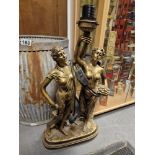 Large Twin Figural Gilded Hall Lamp