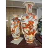 Pair of Japanese Satsuma Vases