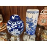 Pair of Vintage Chinese Ceramics - Ginger Jar and Pencil Vase