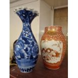Chinese Vintage Blue and White Fluted Vase + a Chinese Moriage Example
