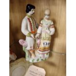 1970s Male and Female Ukrainian Porcelain Figure